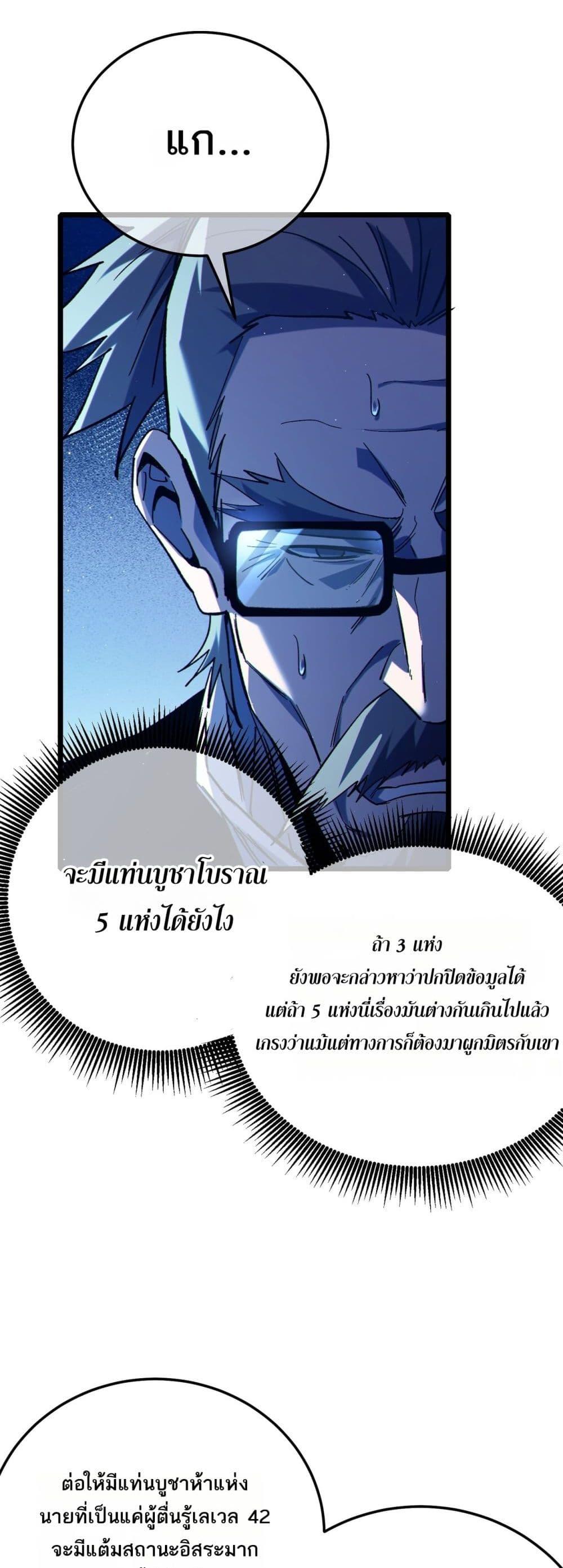 Manga-lc-com อ่านมังงะ อ่านการ์ตูน ออนไลน์ ฟรี MyPassiveSkil ตอนที่ 1 2 3 4 5 6 7 8 9 10 11 12 13 14 ฟรี ไม่มีโฆษณา Manga-lc - อ่าน มังงะ อ่าน การ์ตูน ออนไลน์ อ่านมังงะ ฟรี
