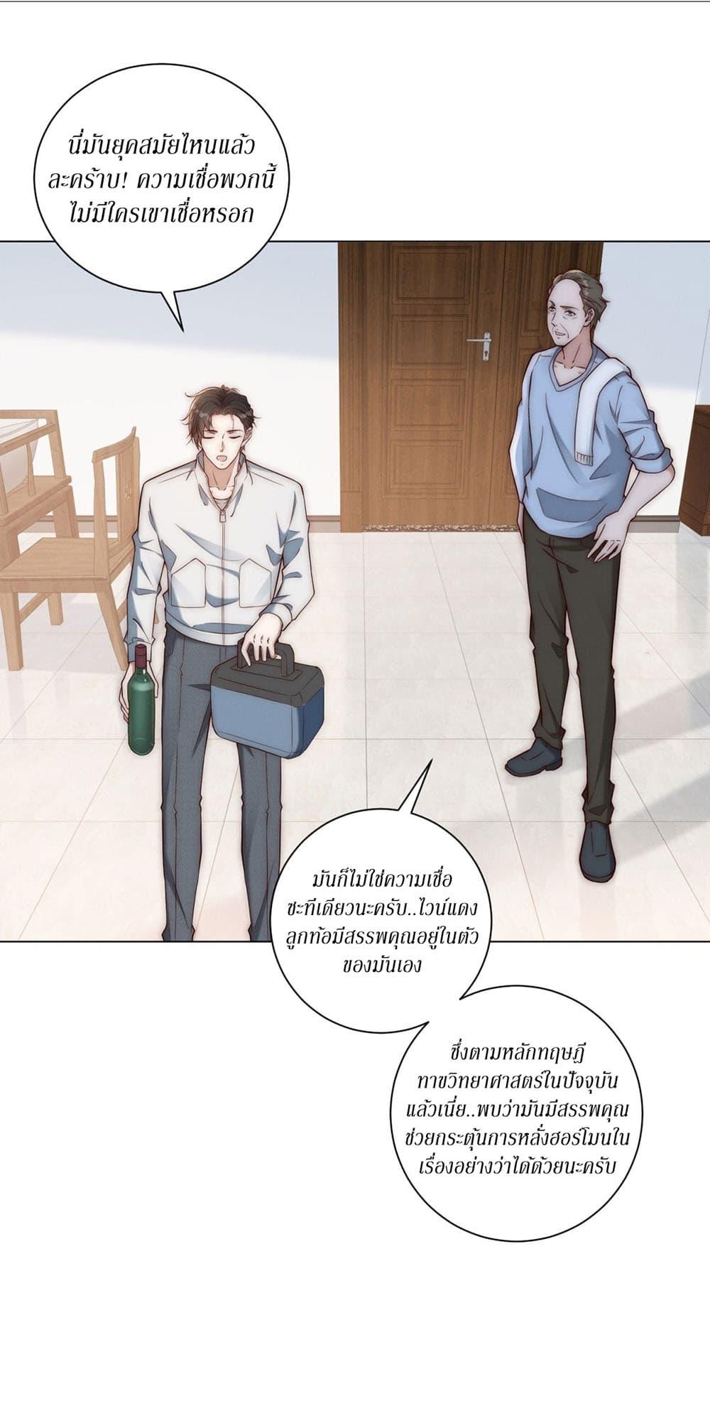 Manga-lc-com อ่านมังงะ อ่านการ์ตูน ออนไลน์ ฟรี Dominating With the Price Collapse System ตอนที่ 1 2 3 4 5 6 7 8 9 10 11 12 13 14 ฟรี ไม่มีโฆษณา Manga-lc - อ่าน มังงะ อ่าน การ์ตูน ออนไลน์ อ่านมังงะ ฟรี