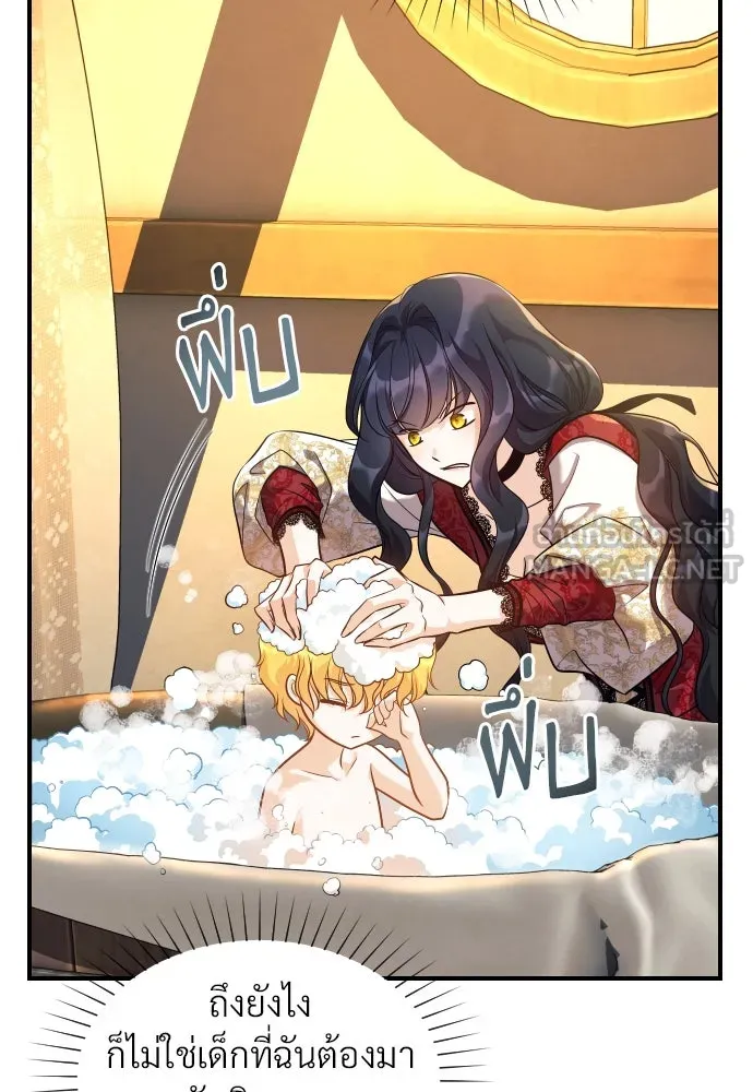 จักรพรรดิคลั่งรักที่เด็กกว่าฉันพันปี ตอนที่ 4 รูปที่ 60