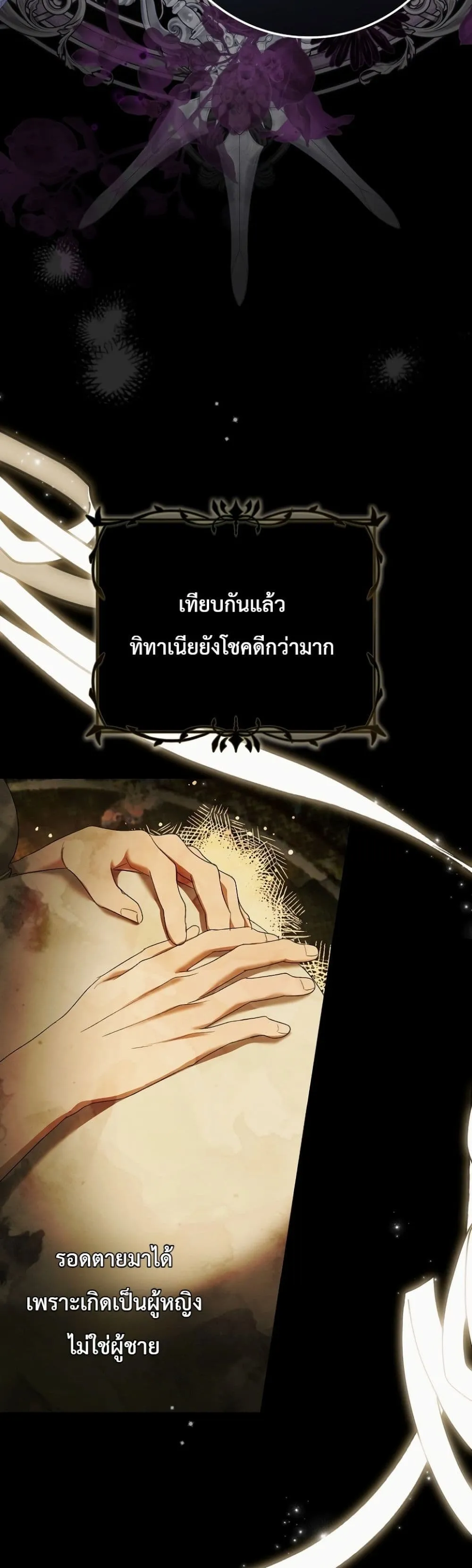 Manga-lc-com อ่านมังงะ อ่านการ์ตูน ออนไลน์ ฟรี Sister-in-Law of the Heroine in a Childcare Novel ตอนที่ 1 2 3 4 5 6 7 8 9 10 11 12 13 14 ฟรี ไม่มีโฆษณา Manga-lc - อ่าน มังงะ อ่าน การ์ตูน ออนไลน์ อ่านมังงะ ฟรี