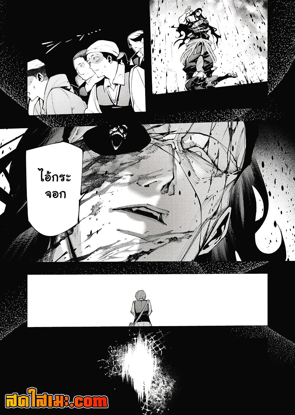 Manga-lc-com อ่านมังงะ อ่านการ์ตูน ออนไลน์ ฟรี The Serial Killer Is Reincarnated Into the Another World. ตอนที่ 1 2 3 4 5 6 7 8 9 10 11 12 13 14 ฟรี ไม่มีโฆษณา Manga-lc - อ่าน มังงะ อ่าน การ์ตูน ออนไลน์ อ่านมังงะ ฟรี