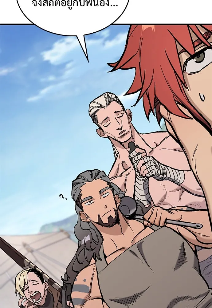 อัศวินวันเดียว ตอนที่ 3 รูปที่ 64