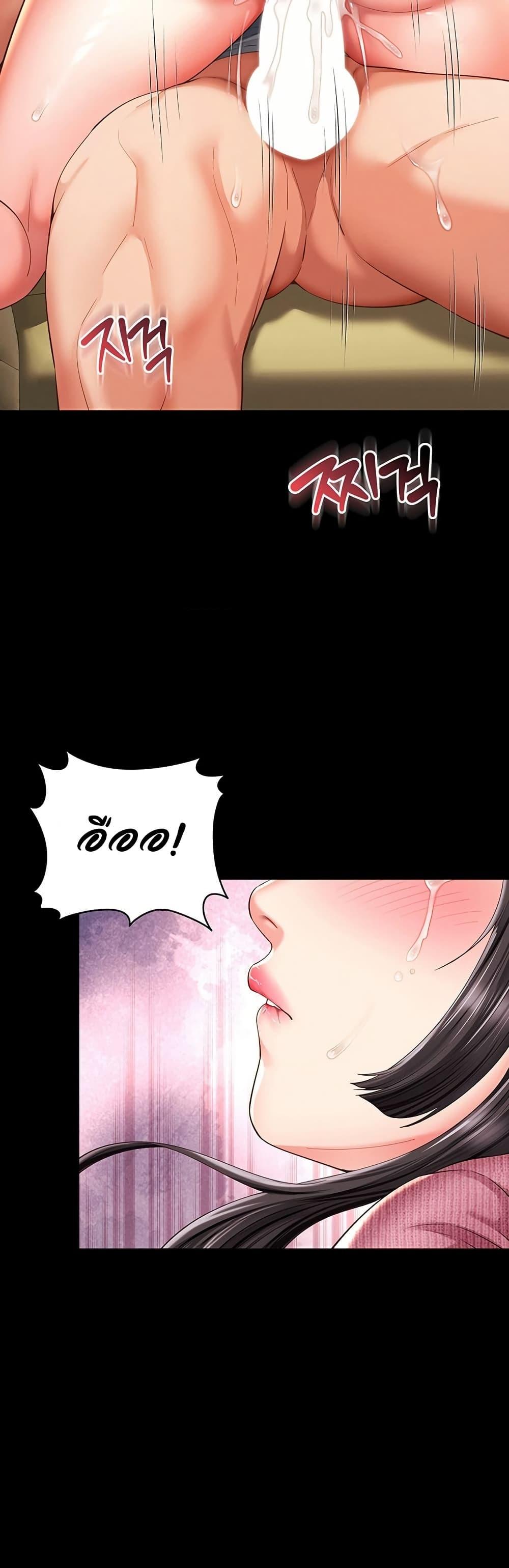 Doujin-Lc- อ่าน โดจิน มังฮวา เกาหลี ญี่ปุ่น จีน แปลไทย The Mother ตอนที่ 1 2 3 4 5 6 7 8 9 10 11 12 13 14 ฟรี ไม่มีโฆษณา อ่าน โดจิน Manhwa เกาหลี ญี่ปุ่น จีน เรามีครบ คัดมาให้เน้นๆ โดจิน 18+ รับประกันความฟินโดย  Doujin Lc