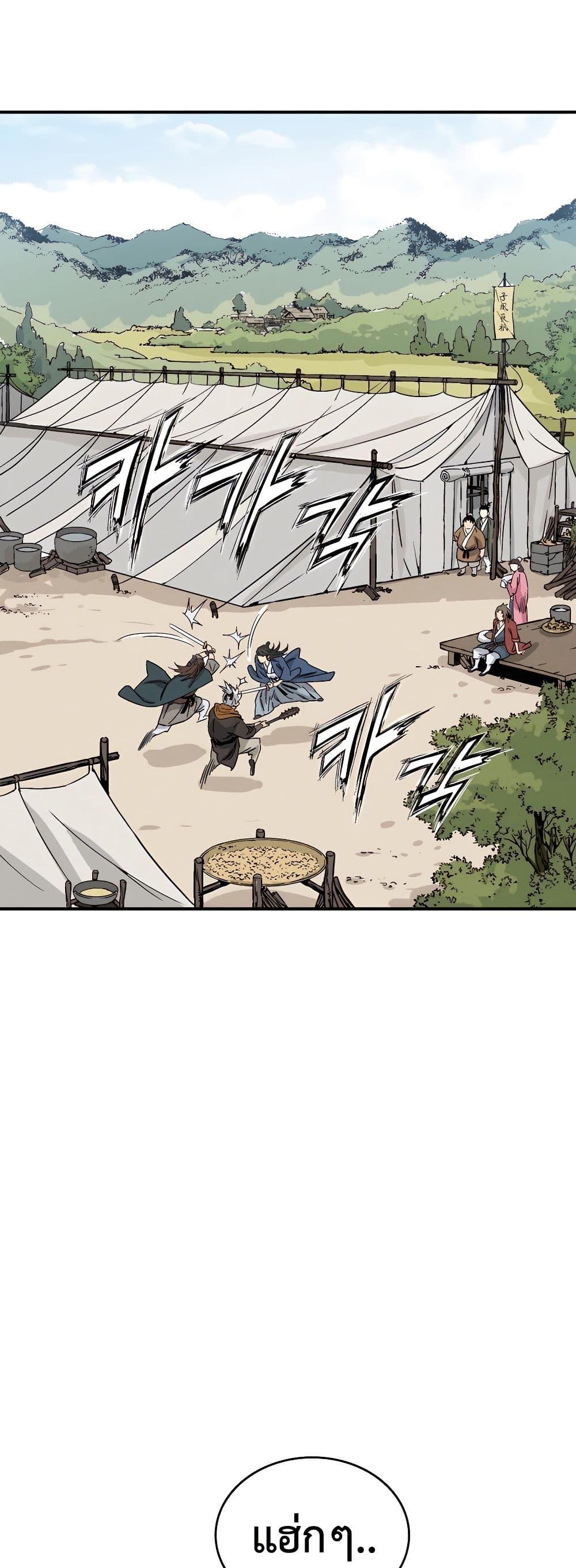 Manga-lc-com อ่านมังงะ อ่านการ์ตูน ออนไลน์ ฟรี I Reincarnated as a Legendary Surgeon ตอนที่ 1 2 3 4 5 6 7 8 9 10 11 12 13 14 ฟรี ไม่มีโฆษณา Manga-lc - อ่าน มังงะ อ่าน การ์ตูน ออนไลน์ อ่านมังงะ ฟรี