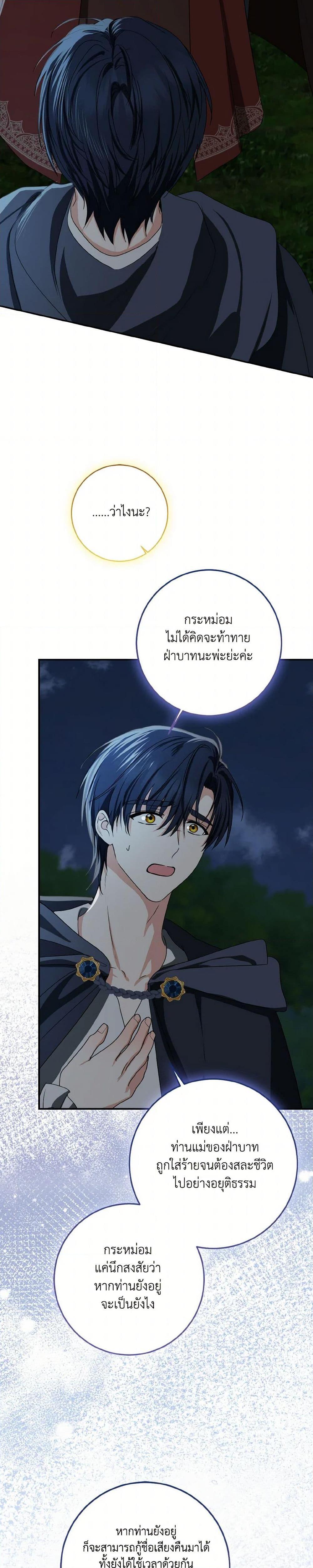 Manga-lc-com อ่านมังงะ อ่านการ์ตูน ออนไลน์ ฟรี Our Tyrant Became Young ตอนที่ 1 2 3 4 5 6 7 8 9 10 11 12 13 14 ฟรี ไม่มีโฆษณา Manga-lc - อ่าน มังงะ อ่าน การ์ตูน ออนไลน์ อ่านมังงะ ฟรี