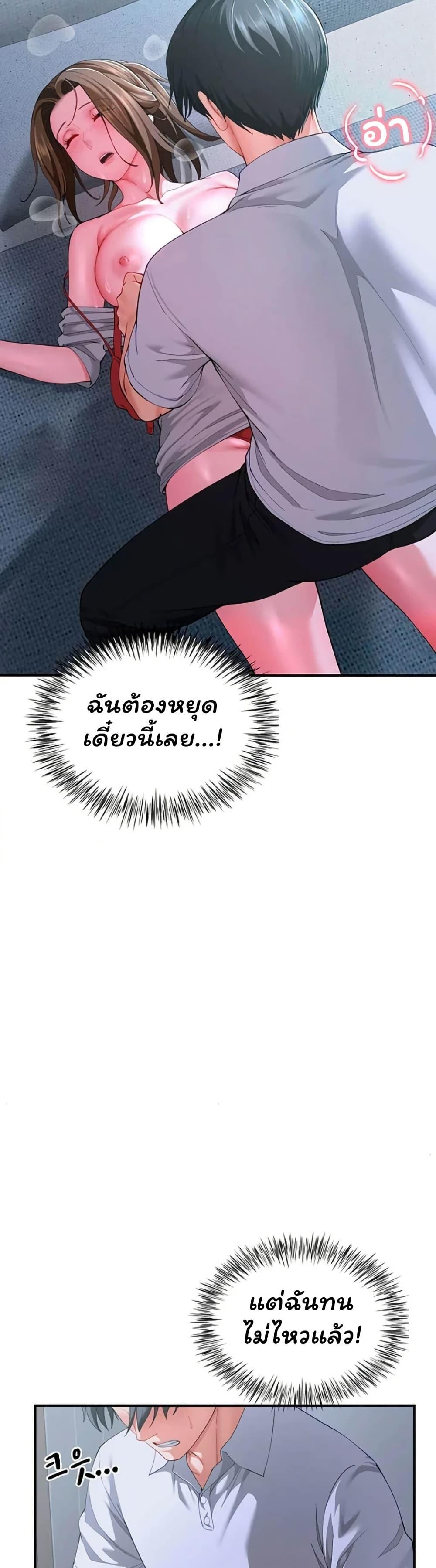 Doujin-Lc- อ่าน โดจิน มังฮวา เกาหลี ญี่ปุ่น จีน แปลไทย The Lovers Were ตอนที่ 1 2 3 4 5 6 7 8 9 10 11 12 13 14 ฟรี ไม่มีโฆษณา อ่าน โดจิน Manhwa เกาหลี ญี่ปุ่น จีน เรามีครบ คัดมาให้เน้นๆ โดจิน 18+ รับประกันความฟินโดย  Doujin Lc