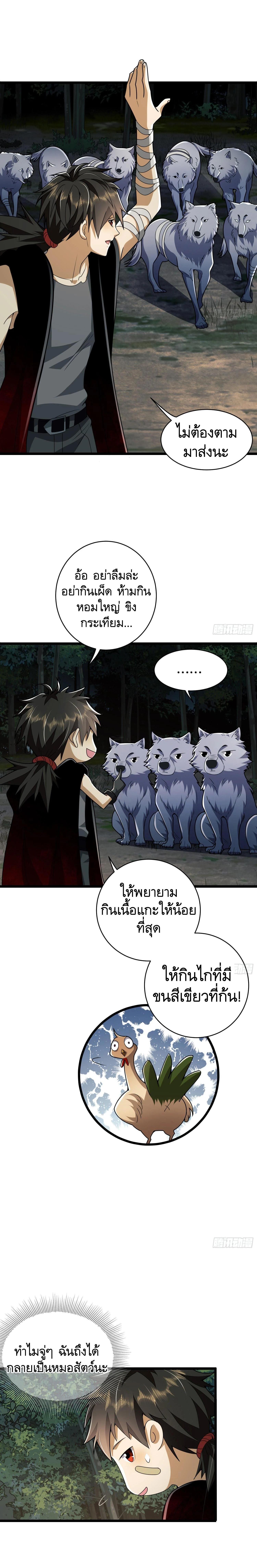 Manga-lc-com อ่านมังงะ อ่านการ์ตูน ออนไลน์ ฟรี The First Order ตอนที่ 1 2 3 4 5 6 7 8 9 10 11 12 13 14 ฟรี ไม่มีโฆษณา Manga-lc - อ่าน มังงะ อ่าน การ์ตูน ออนไลน์ อ่านมังงะ ฟรี