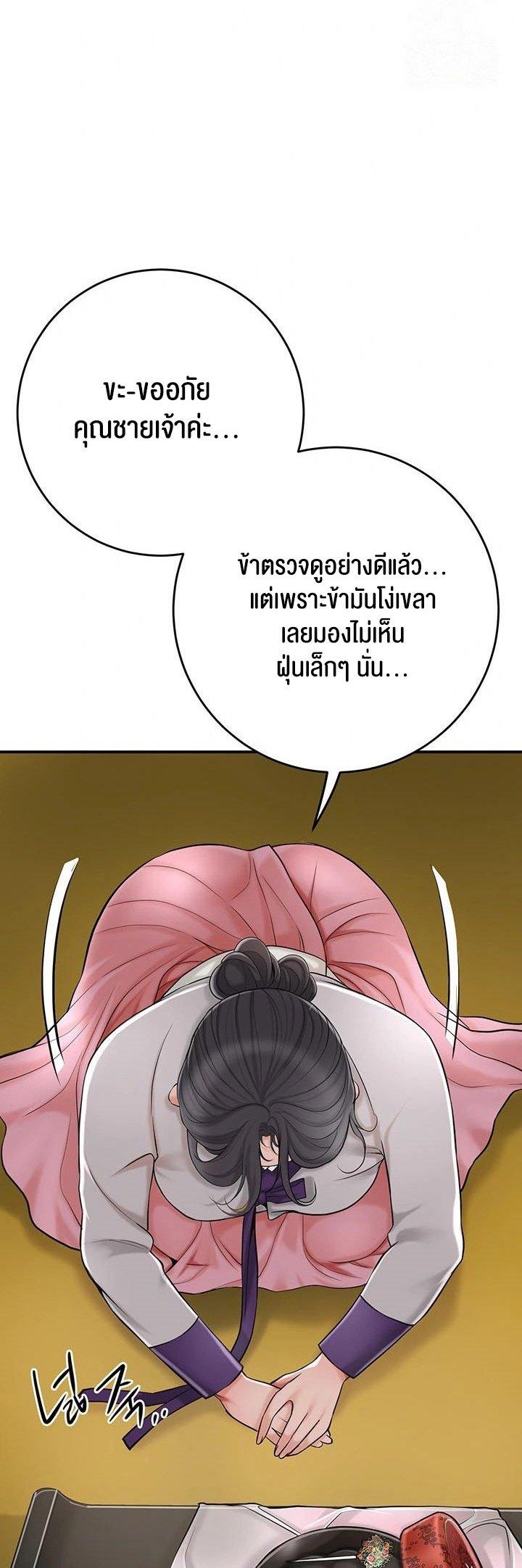 Doujin-Lc- อ่าน โดจิน มังฮวา เกาหลี ญี่ปุ่น จีน แปลไทย Brothel ตอนที่ 1 2 3 4 5 6 7 8 9 10 11 12 13 14 ฟรี ไม่มีโฆษณา อ่าน โดจิน Manhwa เกาหลี ญี่ปุ่น จีน เรามีครบ คัดมาให้เน้นๆ โดจิน 18+ รับประกันความฟินโดย  Doujin Lc