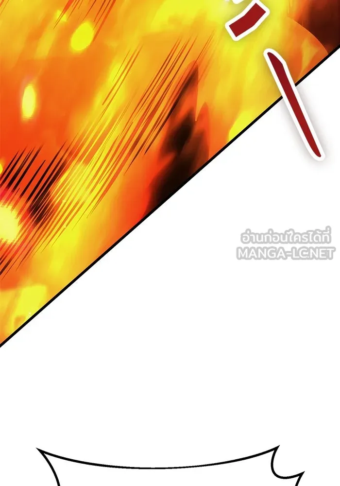 ดาบแห่งจักรพรรดิ ตอนที่ 57 รูปที่ 156