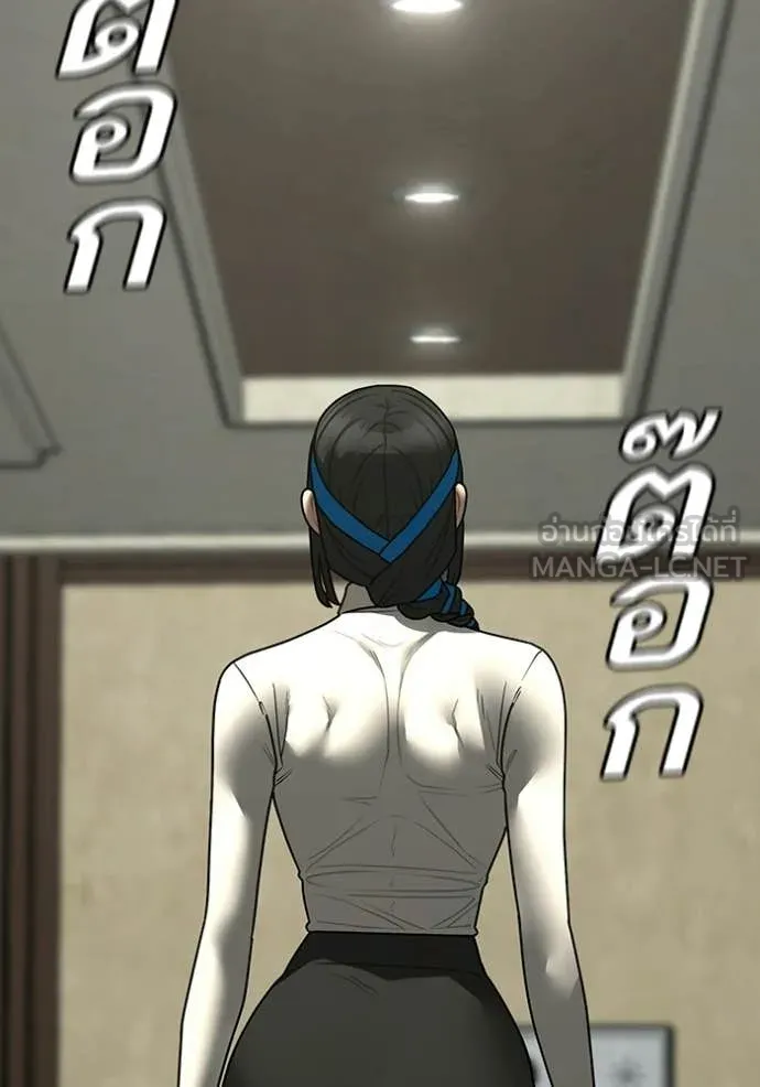 reality ตอนที่ 182 รูปที่ 3