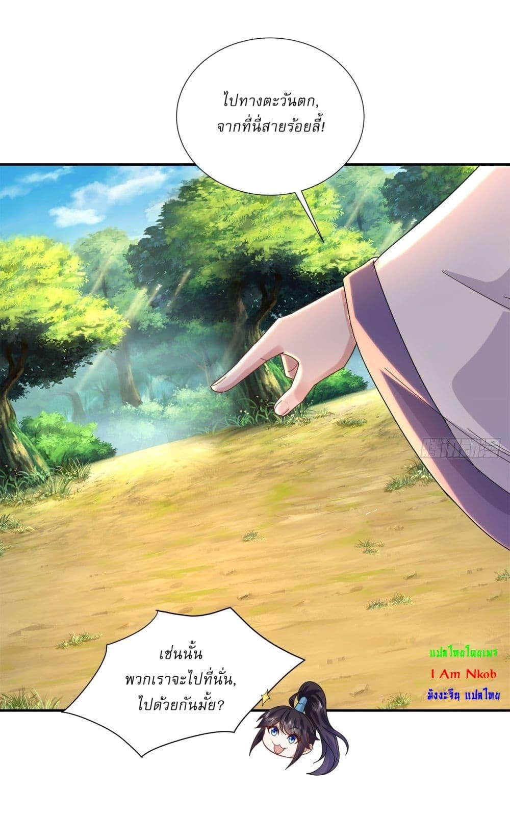 Manga-lc-com อ่านมังงะ อ่านการ์ตูน ออนไลน์ ฟรี As An Immortal, I Only Practice Forbidden Arts ตอนที่ 1 2 3 4 5 6 7 8 9 10 11 12 13 14 ฟรี ไม่มีโฆษณา Manga-lc - อ่าน มังงะ อ่าน การ์ตูน ออนไลน์ อ่านมังงะ ฟรี