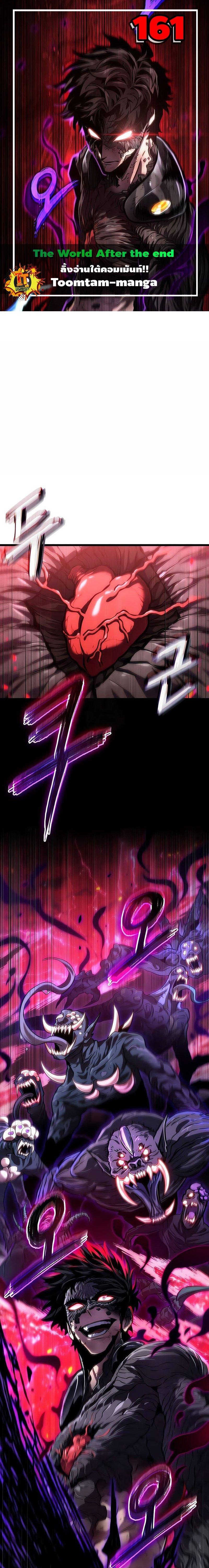 Manga-lc-com อ่านมังงะ อ่านการ์ตูน ออนไลน์ ฟรี The World After The End ตอนที่ 1 2 3 4 5 6 7 8 9 10 11 12 13 14 ฟรี ไม่มีโฆษณา Manga-lc - อ่าน มังงะ อ่าน การ์ตูน ออนไลน์ อ่านมังงะ ฟรี