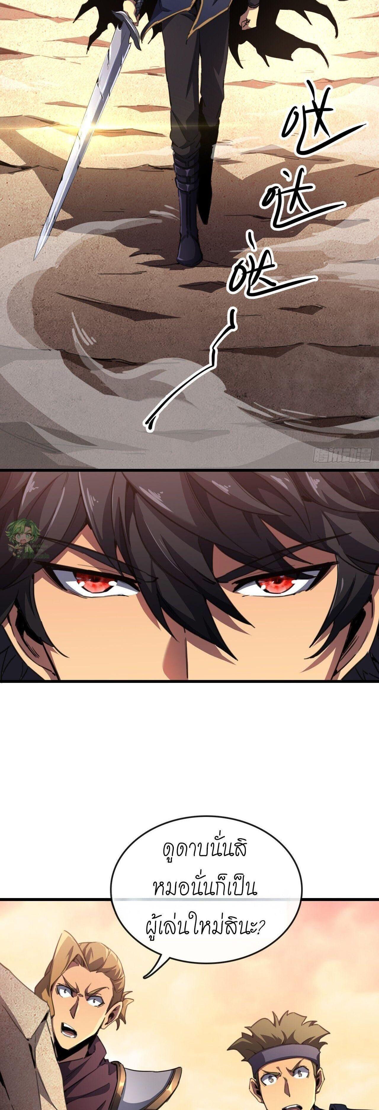 Manga-lc-com อ่านมังงะ อ่านการ์ตูน ออนไลน์ ฟรี Lord of Summons! Sudden Mutation ตอนที่ 1 2 3 4 5 6 7 8 9 10 11 12 13 14 ฟรี ไม่มีโฆษณา Manga-lc - อ่าน มังงะ อ่าน การ์ตูน ออนไลน์ อ่านมังงะ ฟรี