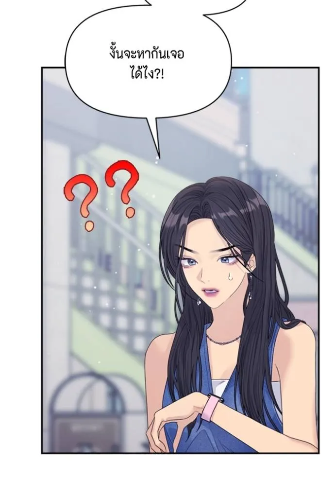 couple breaker ตอนที่ 74 รูปที่ 77