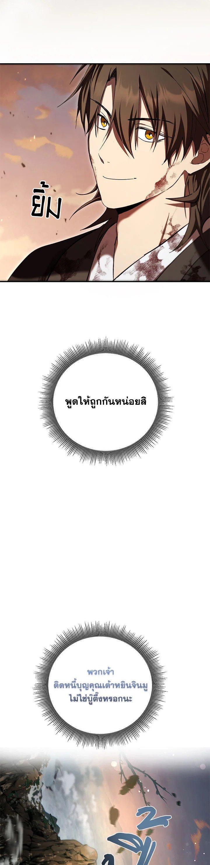 Manga-lc-com อ่านมังงะ อ่านการ์ตูน ออนไลน์ ฟรี Path of the Shaman ตอนที่ 1 2 3 4 5 6 7 8 9 10 11 12 13 14 ฟรี ไม่มีโฆษณา Manga-lc - อ่าน มังงะ อ่าน การ์ตูน ออนไลน์ อ่านมังงะ ฟรี