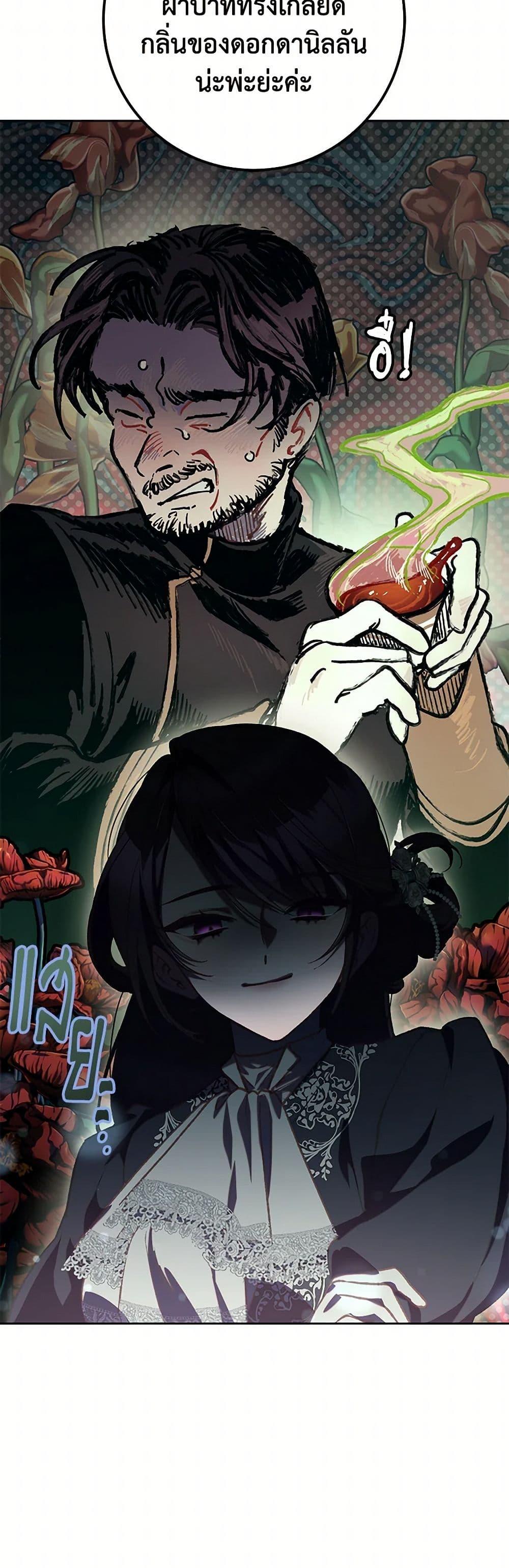 Manga-lc-com อ่านมังงะ อ่านการ์ตูน ออนไลน์ ฟรี Second Life of a Trash Princess ตอนที่ 1 2 3 4 5 6 7 8 9 10 11 12 13 14 ฟรี ไม่มีโฆษณา Manga-lc - อ่าน มังงะ อ่าน การ์ตูน ออนไลน์ อ่านมังงะ ฟรี