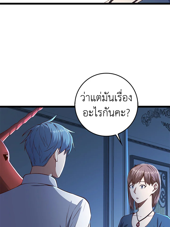Manga-lc-com อ่านมังงะ อ่านการ์ตูน ออนไลน์ ฟรี The Lord of Coins ตอนที่ 1 2 3 4 5 6 7 8 9 10 11 12 13 14 ฟรี ไม่มีโฆษณา Manga-lc - อ่าน มังงะ อ่าน การ์ตูน ออนไลน์ อ่านมังงะ ฟรี