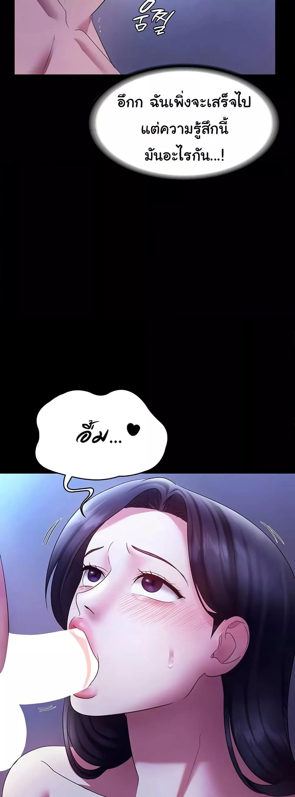 Doujin-Lc- อ่าน โดจิน มังฮวา เกาหลี ญี่ปุ่น จีน แปลไทย The Chairman’s Wife ตอนที่ 1 2 3 4 5 6 7 8 9 10 11 12 13 14 ฟรี ไม่มีโฆษณา อ่าน โดจิน Manhwa เกาหลี ญี่ปุ่น จีน เรามีครบ คัดมาให้เน้นๆ โดจิน 18+ รับประกันความฟินโดย  Doujin Lc