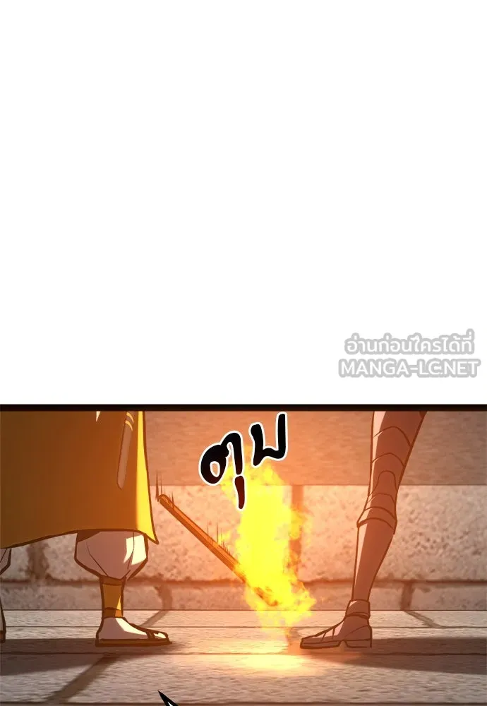 ก็อบลินเลเวล 999 ตอนที่ 24 รูปที่ 147