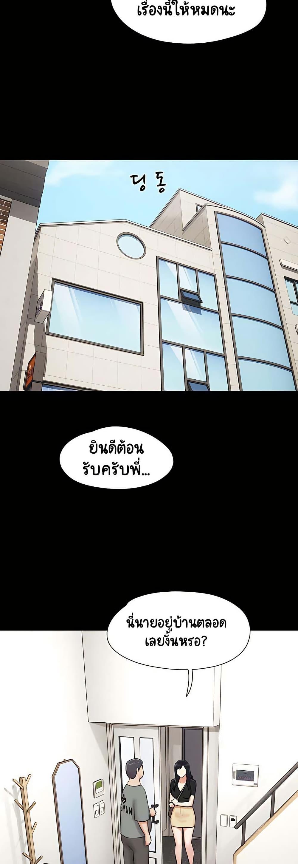 Doujin-Lc- อ่าน โดจิน มังฮวา เกาหลี ญี่ปุ่น จีน แปลไทย Soeun ตอนที่ 1 2 3 4 5 6 7 8 9 10 11 12 13 14 ฟรี ไม่มีโฆษณา อ่าน โดจิน Manhwa เกาหลี ญี่ปุ่น จีน เรามีครบ คัดมาให้เน้นๆ โดจิน 18+ รับประกันความฟินโดย  Doujin Lc