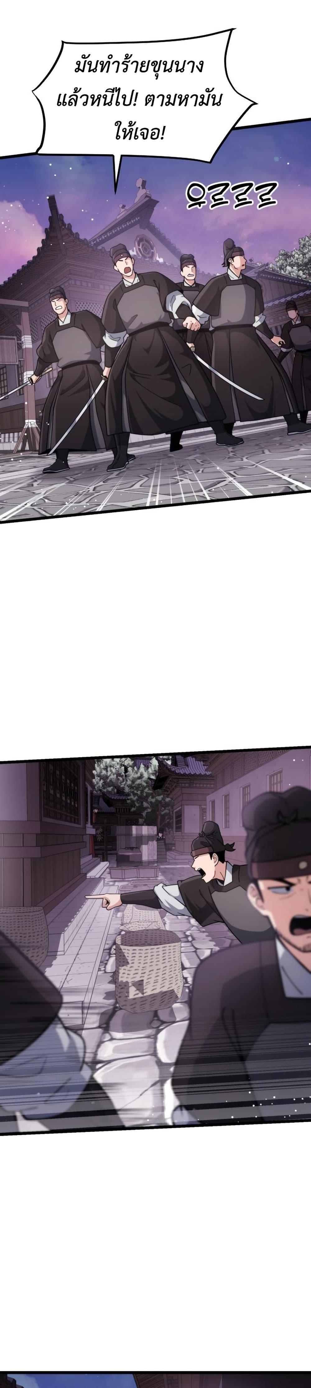 Manga-lc-com อ่านมังงะ อ่านการ์ตูน ออนไลน์ ฟรี The Genius Girl Who Hides the Martial World’s Public Enemy ตอนที่ 1 2 3 4 5 6 7 8 9 10 11 12 13 14 ฟรี ไม่มีโฆษณา Manga-lc - อ่าน มังงะ อ่าน การ์ตูน ออนไลน์ อ่านมังงะ ฟรี