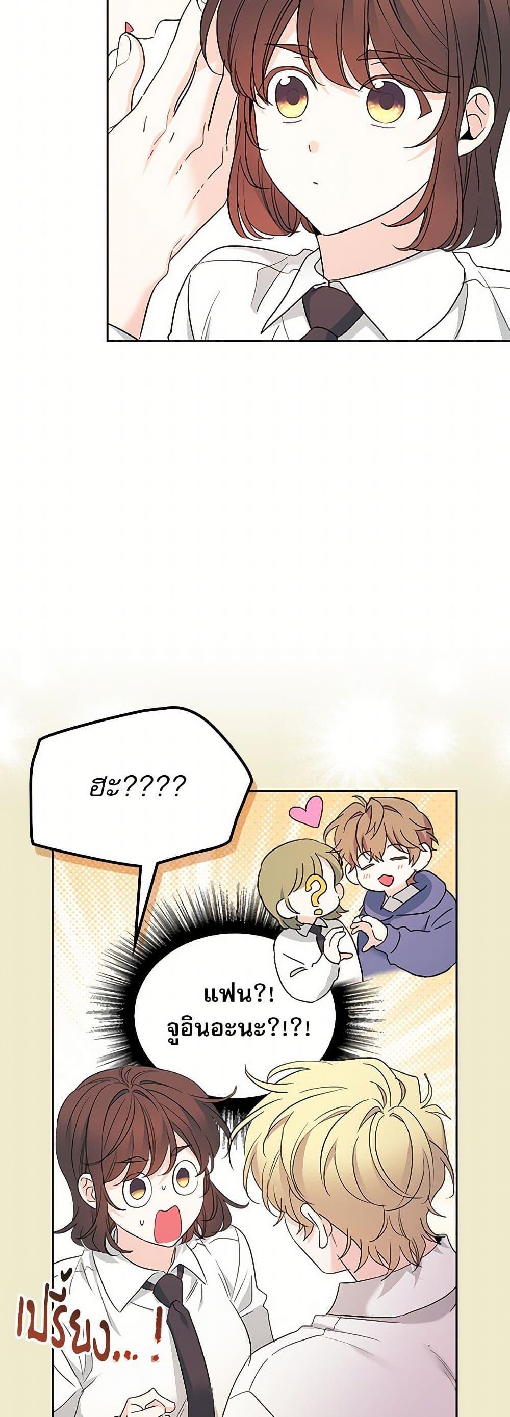 Manga-lc-com อ่านมังงะ อ่านการ์ตูน ออนไลน์ ฟรี My Life as an Internet Novel ตอนที่ 1 2 3 4 5 6 7 8 9 10 11 12 13 14 ฟรี ไม่มีโฆษณา Manga-lc - อ่าน มังงะ อ่าน การ์ตูน ออนไลน์ อ่านมังงะ ฟรี