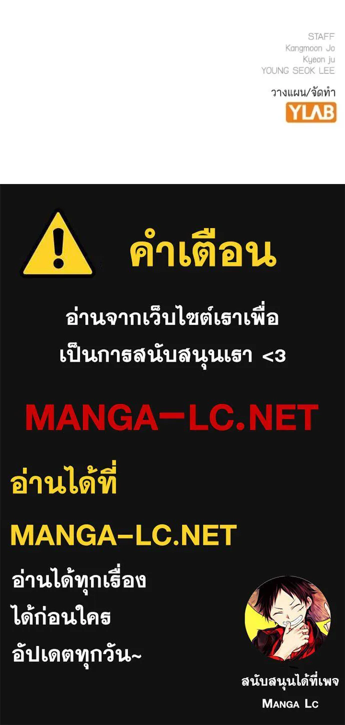 reality ตอนที่ 156 รูปที่ 208