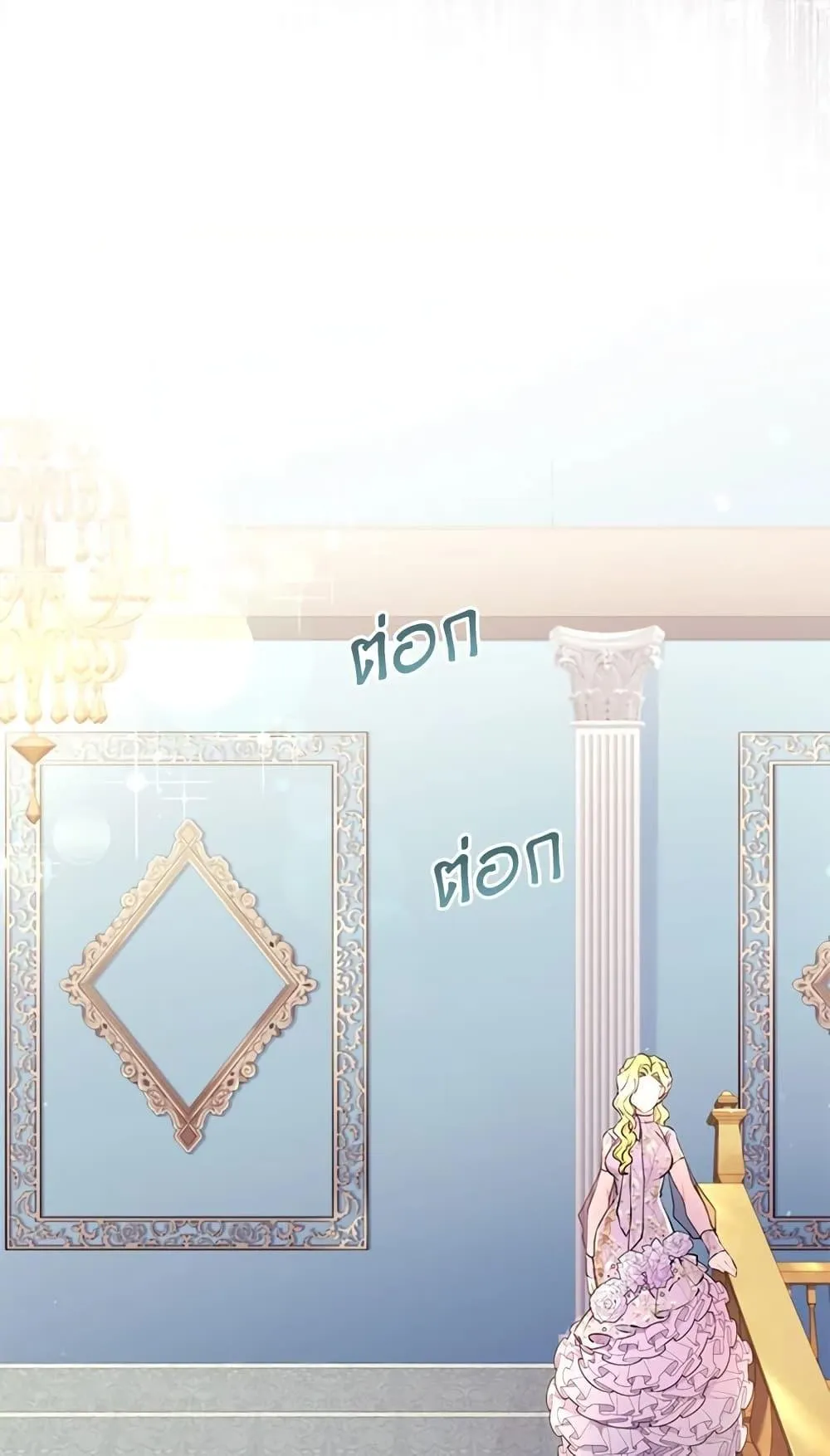 I Became the Male Lead_s Adopted Daughter ฉ_นกลายเป_นล_กสาวบ_ญธรรมของท_านดย_ก ตอนที่ ตอนที่ 22 รูปที่ 50