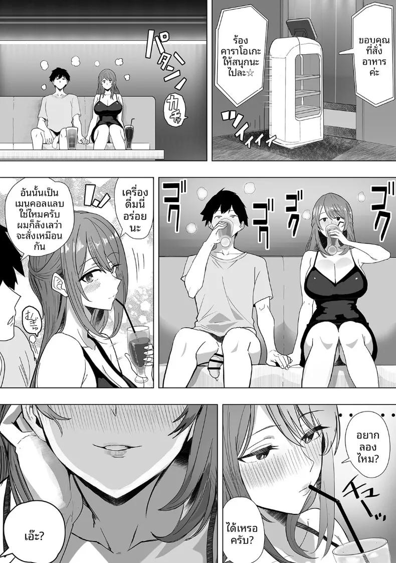 Doujin-Lc- อ่าน โดจิน มังฮวา เกาหลี ญี่ปุ่น จีน แปลไทย สานสัมพันธ์ผ่านการไลค์ ตอนที่ 1 2 3 4 5 6 7 8 9 10 11 12 13 14 ฟรี ไม่มีโฆษณา อ่าน โดจิน Manhwa เกาหลี ญี่ปุ่น จีน เรามีครบ คัดมาให้เน้นๆ โดจิน 18+ รับประกันความฟินโดย  Doujin Lc