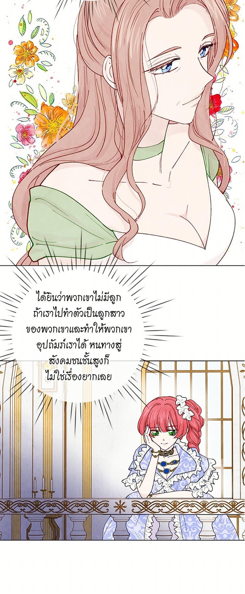 Manga-lc-com อ่านมังงะ อ่านการ์ตูน ออนไลน์ ฟรี Iris – The Lady and Her Smartphone ตอนที่ 1 2 3 4 5 6 7 8 9 10 11 12 13 14 ฟรี ไม่มีโฆษณา Manga-lc - อ่าน มังงะ อ่าน การ์ตูน ออนไลน์ อ่านมังงะ ฟรี