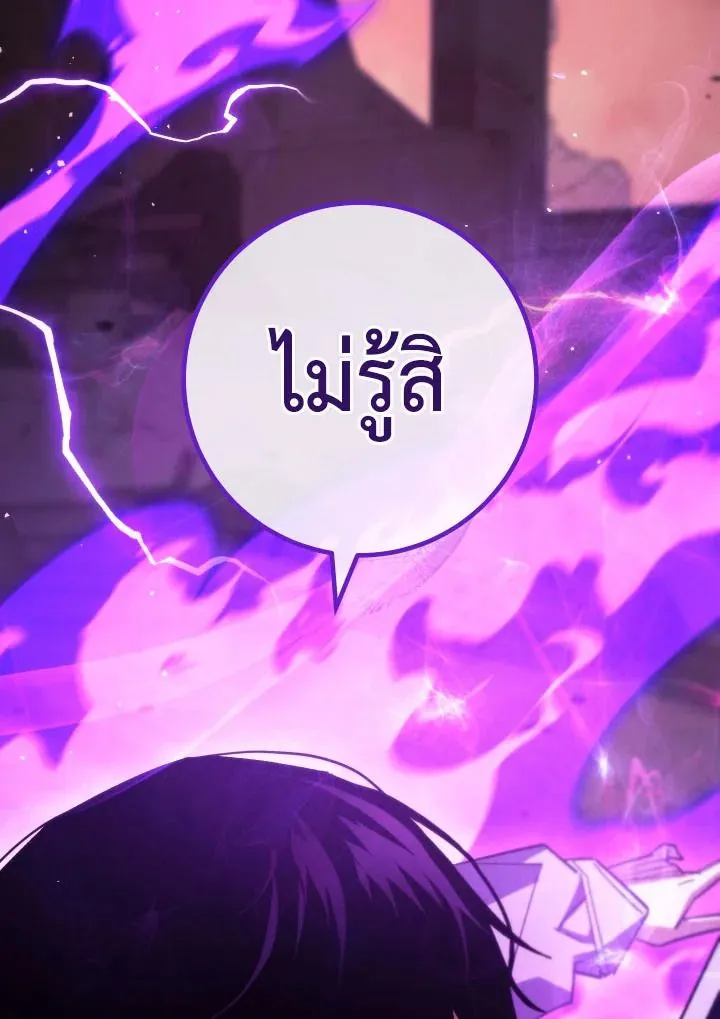 The Hero Returns ตอนที่ ตอนที่ 89 รูปที่ 169