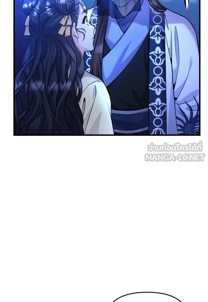 ข้าเนี่ยนะเป็นพระสนม ตอนที่ 24 มีความเป็นไปได้สองประการ รูปที่ 18