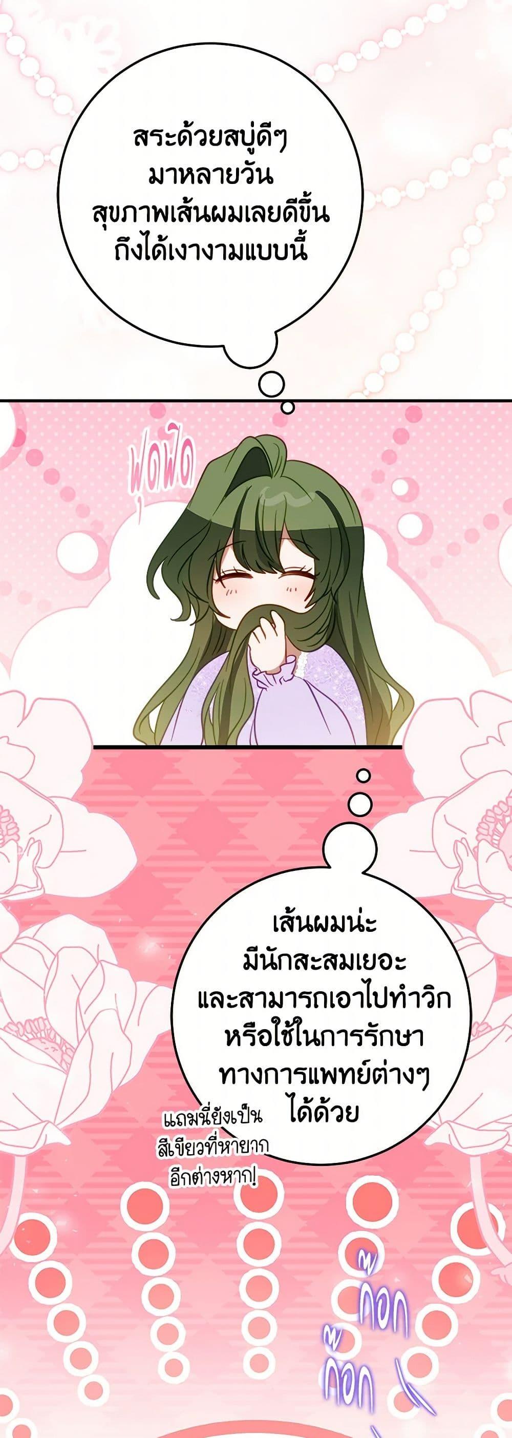 Manga-lc-com อ่านมังงะ อ่านการ์ตูน ออนไลน์ ฟรี The Doomed House’s Contract Daughter ตอนที่ 1 2 3 4 5 6 7 8 9 10 11 12 13 14 ฟรี ไม่มีโฆษณา Manga-lc - อ่าน มังงะ อ่าน การ์ตูน ออนไลน์ อ่านมังงะ ฟรี