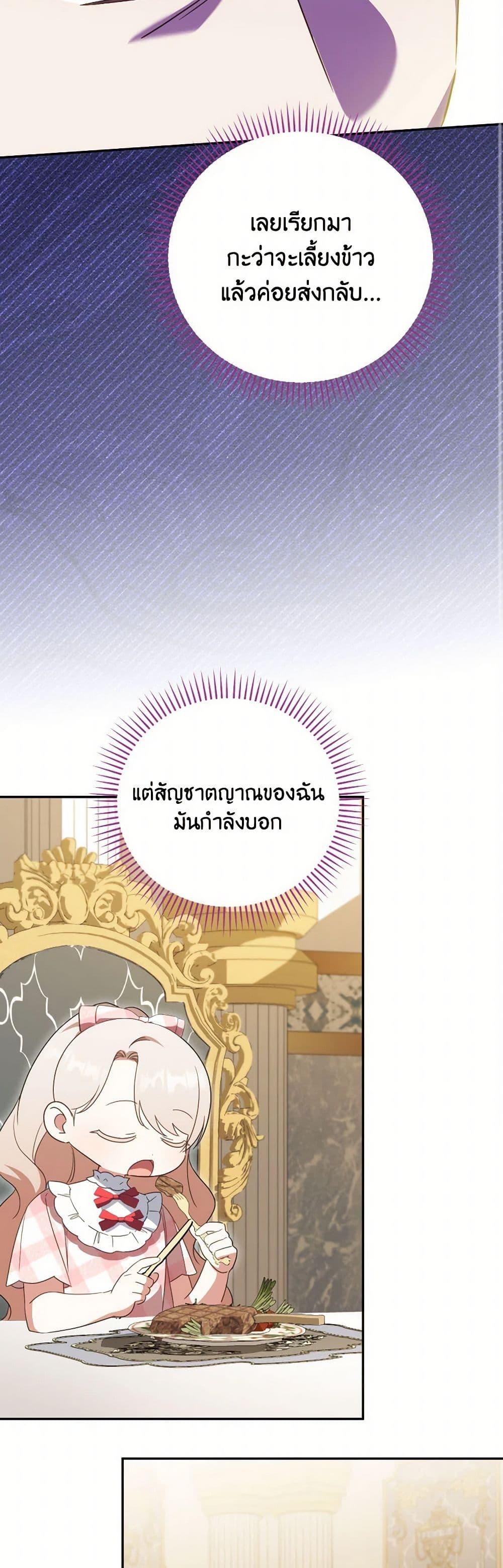 Manga-lc-com อ่านมังงะ อ่านการ์ตูน ออนไลน์ ฟรี The Wicked Little Princess ตอนที่ 1 2 3 4 5 6 7 8 9 10 11 12 13 14 ฟรี ไม่มีโฆษณา Manga-lc - อ่าน มังงะ อ่าน การ์ตูน ออนไลน์ อ่านมังงะ ฟรี