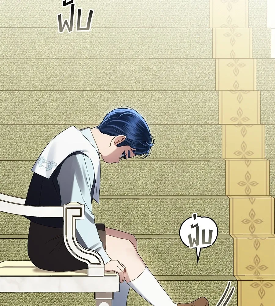 เล่ห์รักชนชั้นสูง ตอนที่ 66 รูปที่ 86