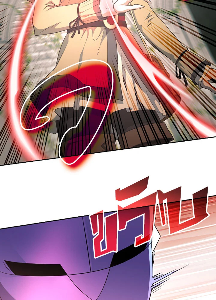 พลทหารโครงกระดูกผู้ม ตอนที่ 101 รูปที่ 22