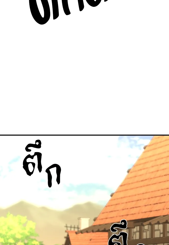 ยอดสถาปนิกผู้พิทักษ์อาณาจักร ตอนที่ 101 รูปที่ 50