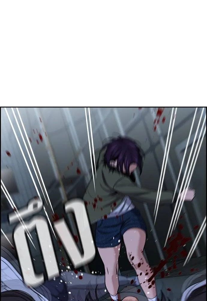 การศึกษาที่แท้จริง ตอนที่ 180 รูปที่ 131