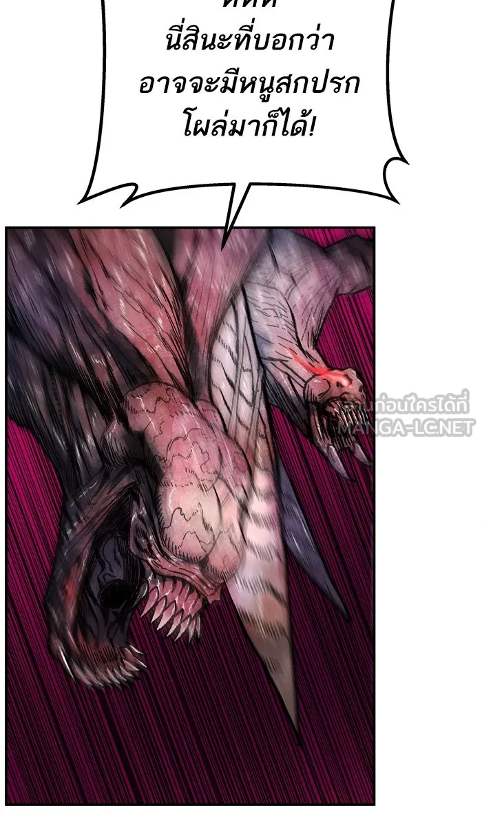 ยอดคนเลเวลทะลุ ตอนที่ 34 บุก รูปที่ 144