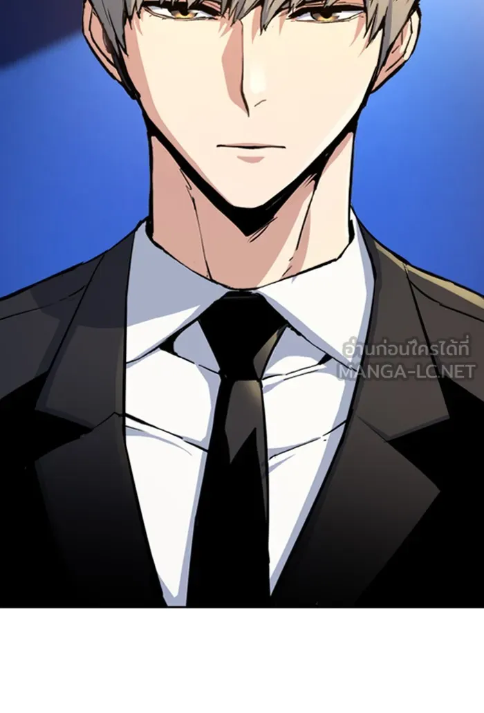 พี่ชายสายบอดี้การ์ด ตอนที่ 74 รูปที่ 21