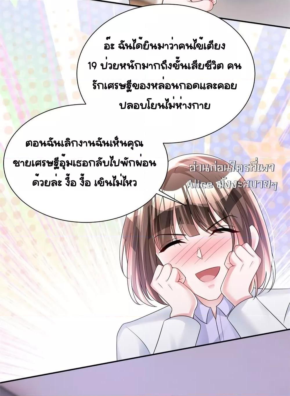 Manga-lc-com อ่านมังงะ อ่านการ์ตูน ออนไลน์ ฟรี IWasRockedto ตอนที่ 1 2 3 4 5 6 7 8 9 10 11 12 13 14 ฟรี ไม่มีโฆษณา Manga-lc - อ่าน มังงะ อ่าน การ์ตูน ออนไลน์ อ่านมังงะ ฟรี