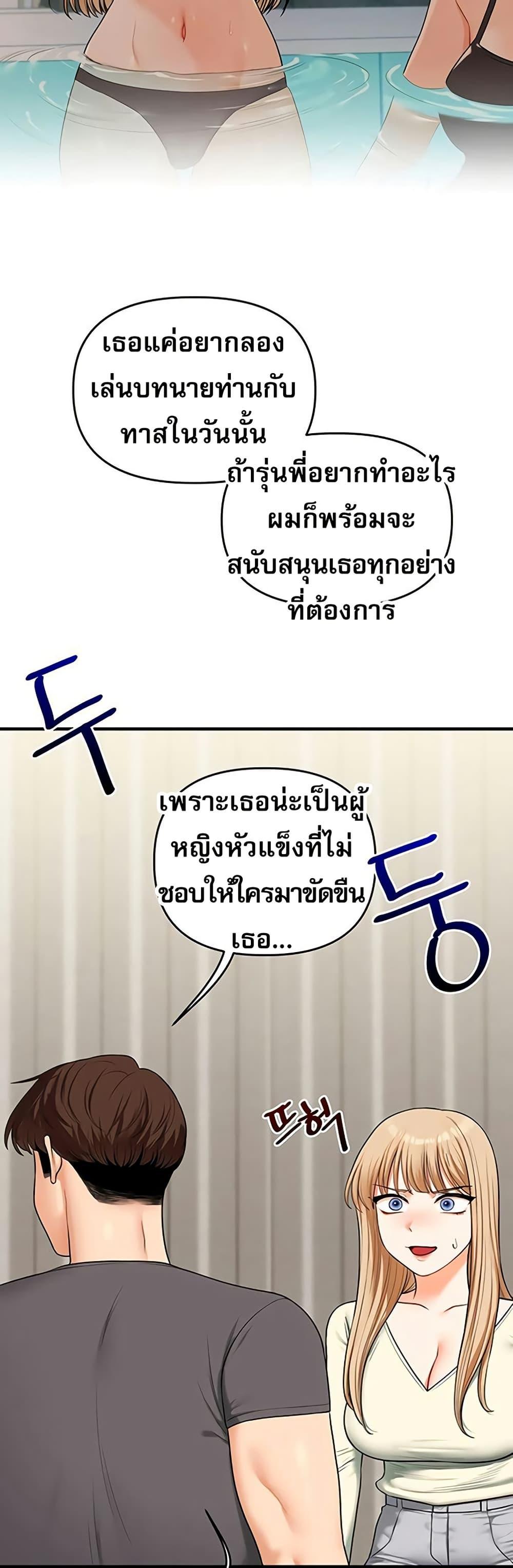 Doujin-Lc- อ่าน โดจิน มังฮวา เกาหลี ญี่ปุ่น จีน แปลไทย Relationship ตอนที่ 1 2 3 4 5 6 7 8 9 10 11 12 13 14 ฟรี ไม่มีโฆษณา อ่าน โดจิน Manhwa เกาหลี ญี่ปุ่น จีน เรามีครบ คัดมาให้เน้นๆ โดจิน 18+ รับประกันความฟินโดย  Doujin Lc