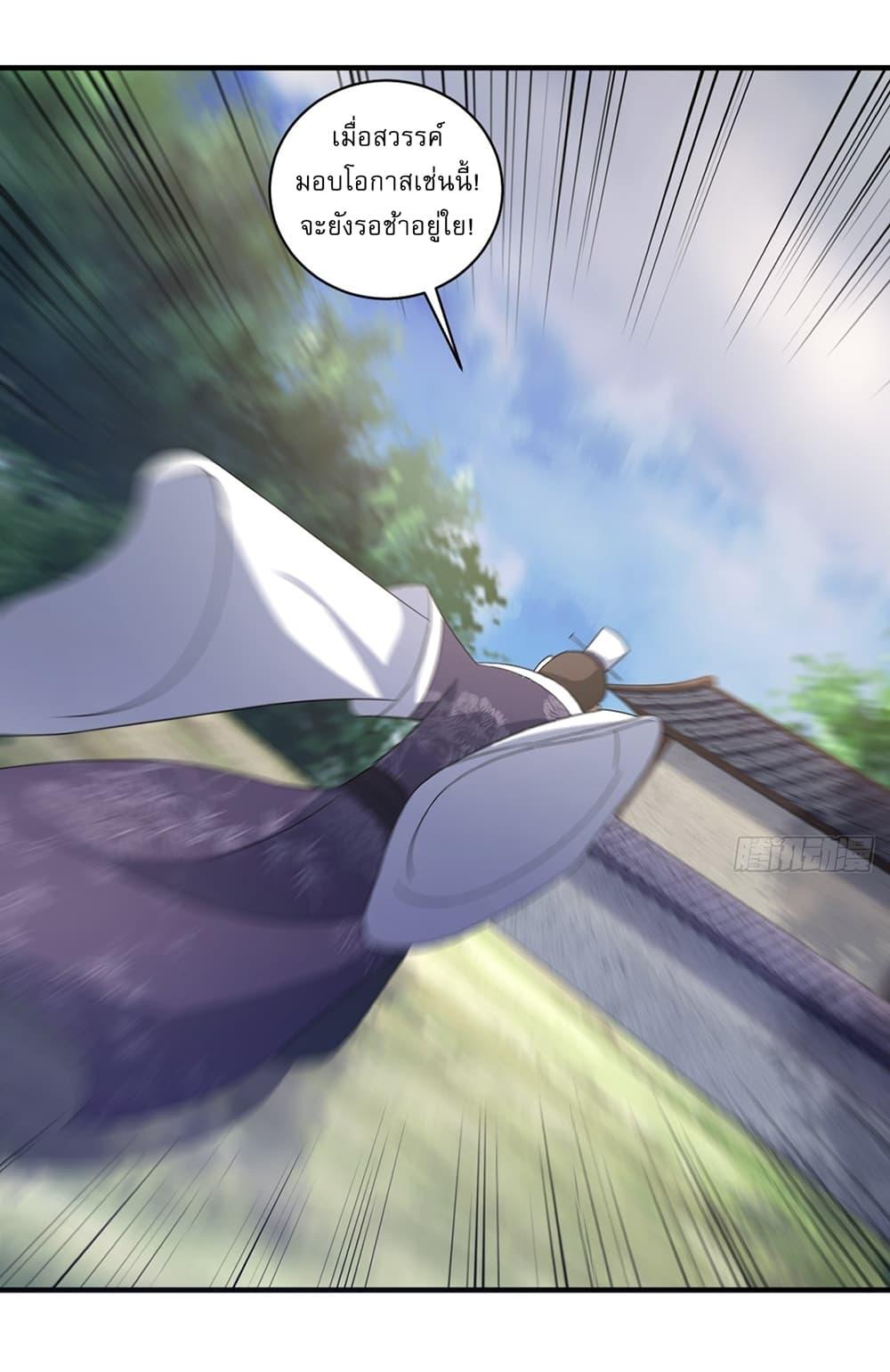 Manga-lc-com อ่านมังงะ อ่านการ์ตูน ออนไลน์ ฟรี Invincible After a Hundred Years of Seclusion ตอนที่ 1 2 3 4 5 6 7 8 9 10 11 12 13 14 ฟรี ไม่มีโฆษณา Manga-lc - อ่าน มังงะ อ่าน การ์ตูน ออนไลน์ อ่านมังงะ ฟรี