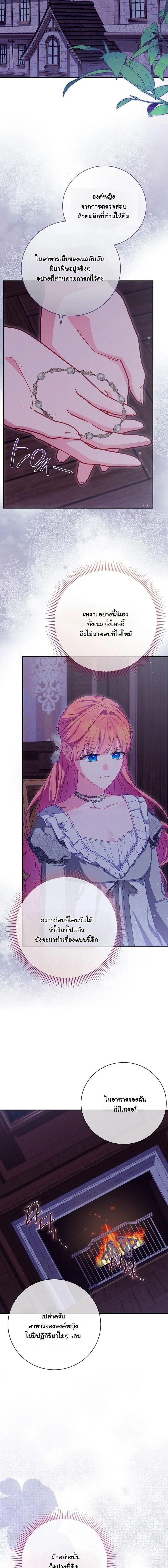 Manga-lc-com อ่านมังงะ อ่านการ์ตูน ออนไลน์ ฟรี How to Survive as a Villainess on the Verge of Death ตอนที่ 1 2 3 4 5 6 7 8 9 10 11 12 13 14 ฟรี ไม่มีโฆษณา Manga-lc - อ่าน มังงะ อ่าน การ์ตูน ออนไลน์ อ่านมังงะ ฟรี