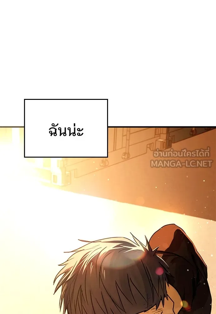 บันทึกรักลูกสาวเจ้าพ่อ ตอนที่ 24 รูปที่ 135