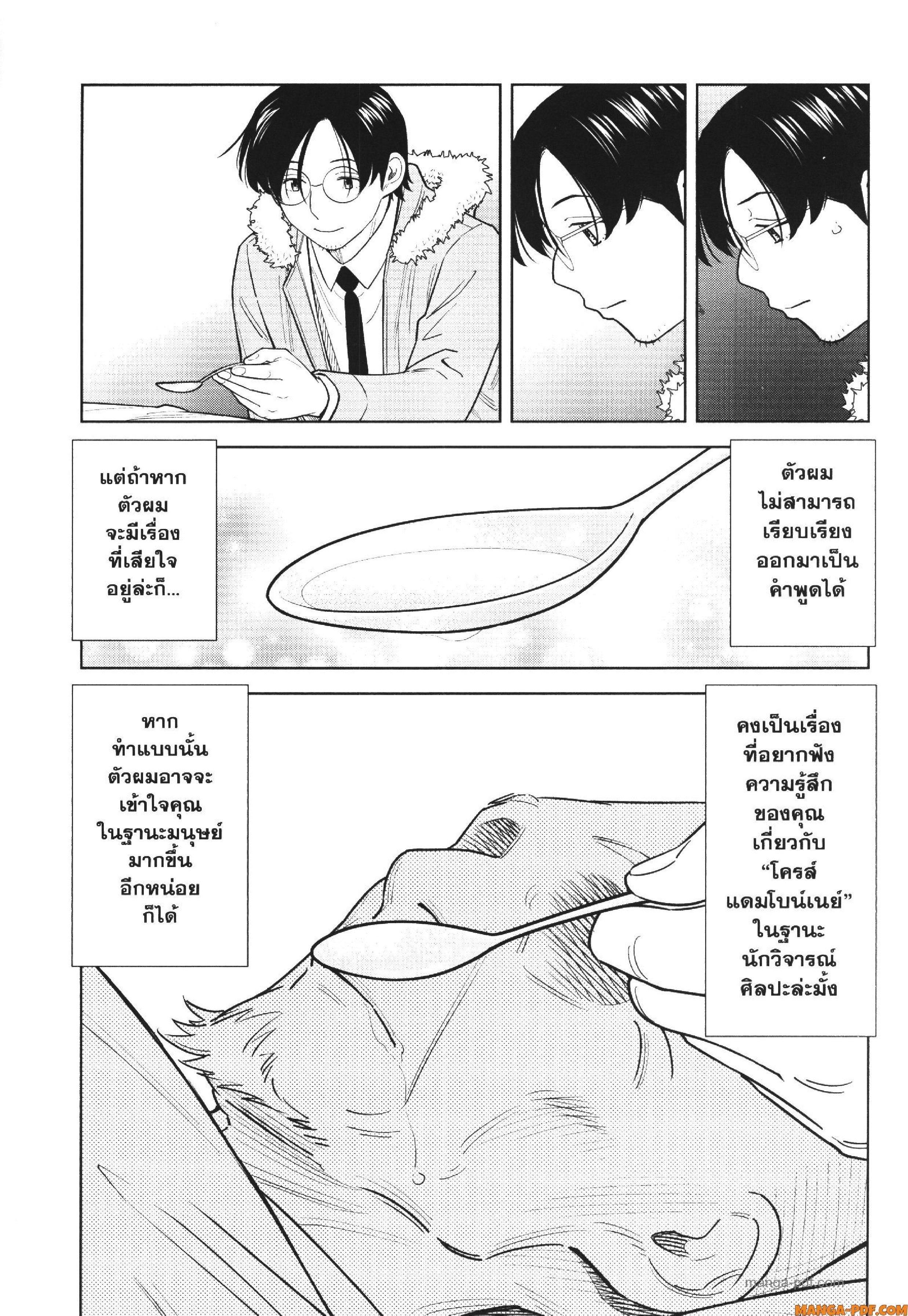 Manga-lc-com อ่านมังงะ อ่านการ์ตูน ออนไลน์ ฟรี CHAMPAGNE ตอนที่ 1 2 3 4 5 6 7 8 9 10 11 12 13 14 ฟรี ไม่มีโฆษณา Manga-lc - อ่าน มังงะ อ่าน การ์ตูน ออนไลน์ อ่านมังงะ ฟรี