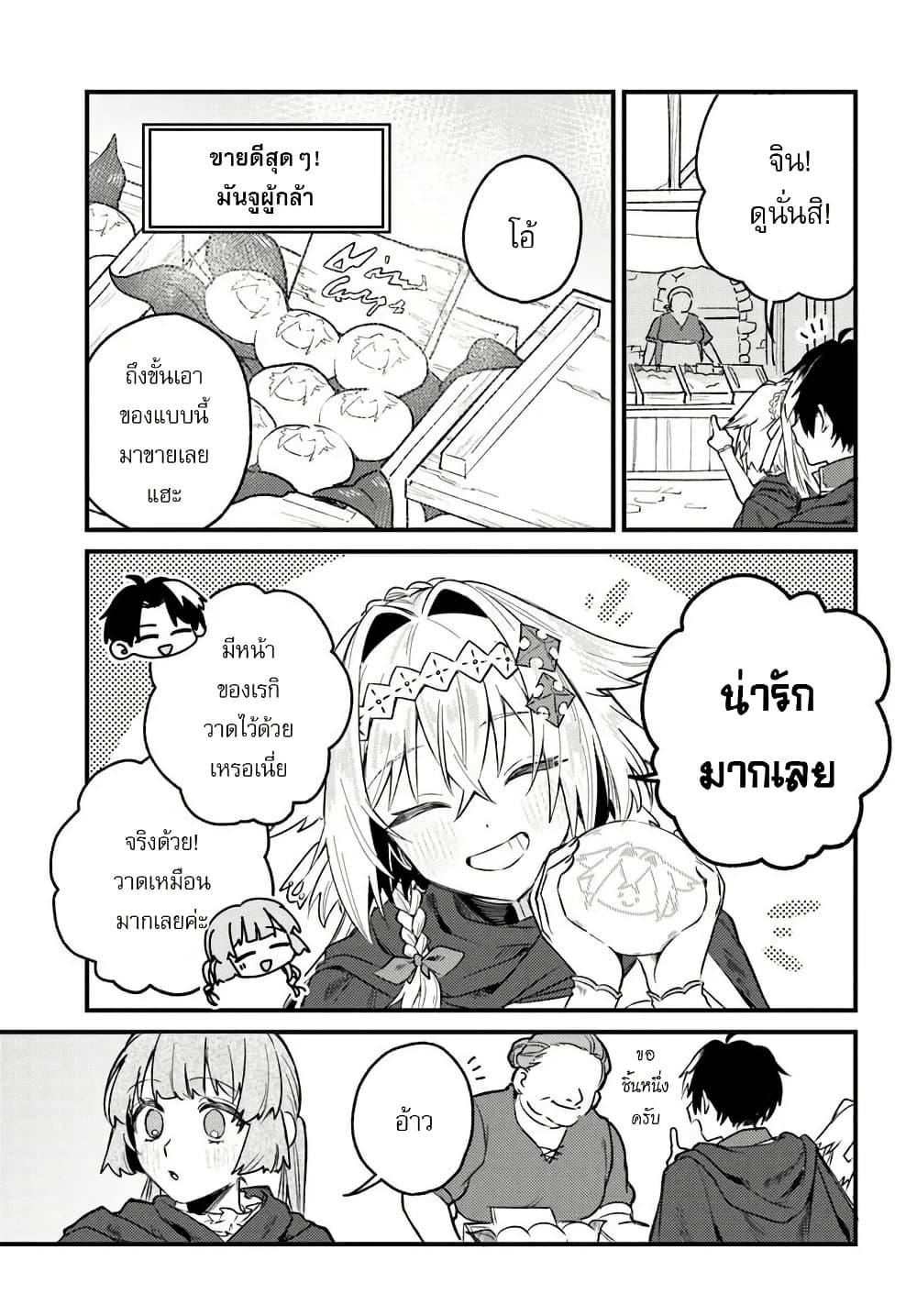 Manga-lc-com อ่านมังงะ อ่านการ์ตูน ออนไลน์ ฟรี Yuusha Party wo Kubi ni Natta node Kokyou ni Kaettara, Member Zenin ga Tsuitekitan daga ตอนที่ 1 2 3 4 5 6 7 8 9 10 11 12 13 14 ฟรี ไม่มีโฆษณา Manga-lc - อ่าน มังงะ อ่าน การ์ตูน ออนไลน์ อ่านมังงะ ฟรี