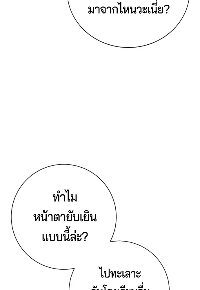 คูเซรา ตอนที่ 4 รูปที่ 131