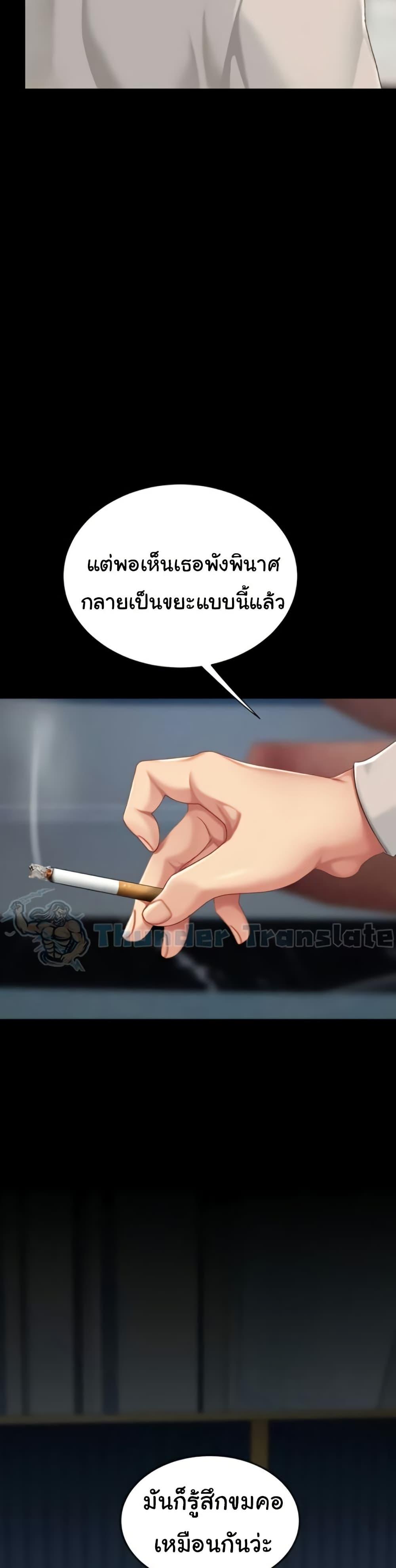 Doujin-Lc- อ่าน โดจิน มังฮวา เกาหลี ญี่ปุ่น จีน แปลไทย Go Ahead, Mom ตอนที่ 1 2 3 4 5 6 7 8 9 10 11 12 13 14 ฟรี ไม่มีโฆษณา อ่าน โดจิน Manhwa เกาหลี ญี่ปุ่น จีน เรามีครบ คัดมาให้เน้นๆ โดจิน 18+ รับประกันความฟินโดย  Doujin Lc