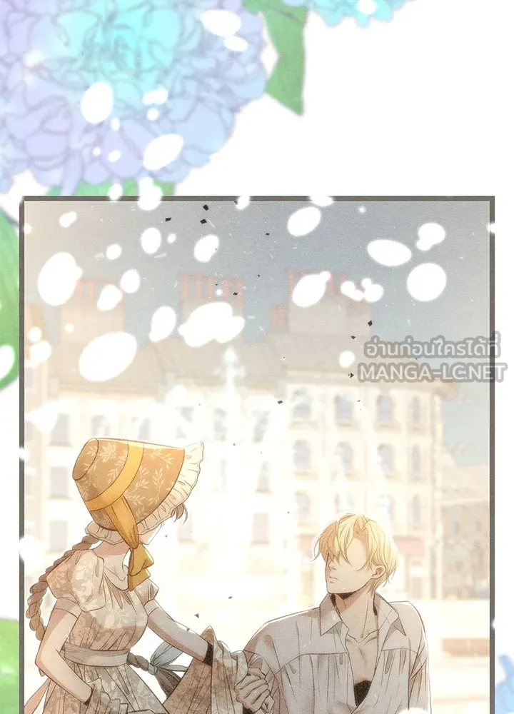 องค์ชายผู้อื้อฉาว ตอนที่ 14 รูปที่ 12